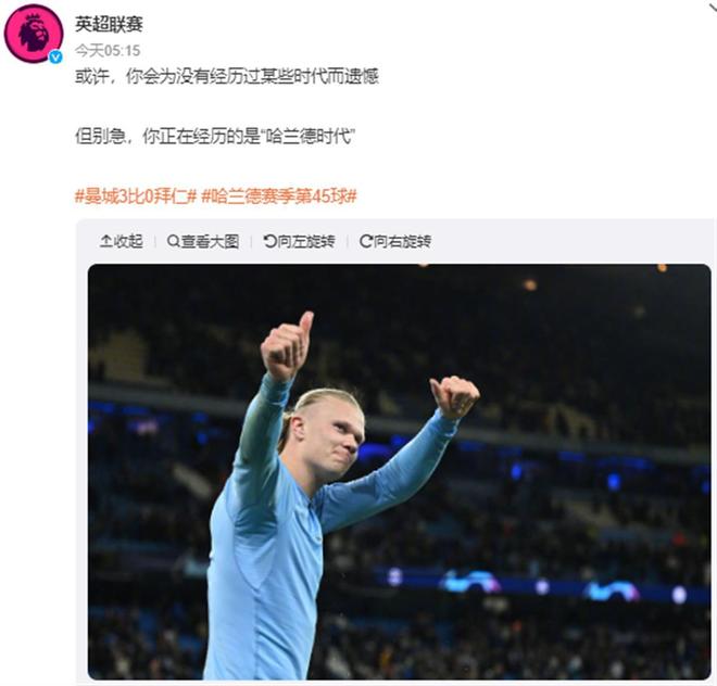 致敬，若塔兄弟前东家贡多马尔在球衣上印了他们的头像和名字