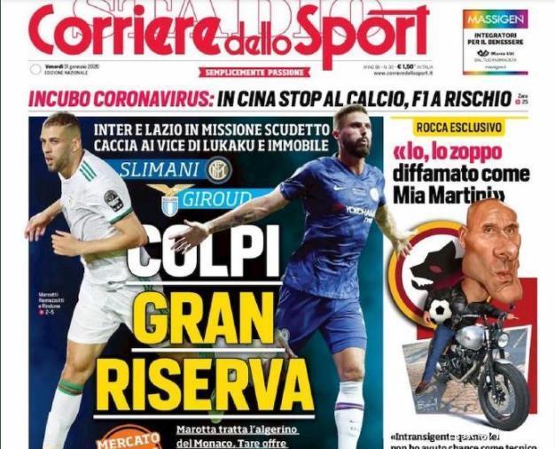 意甲半场：吉奥万破门，维罗纳2-0亚特兰大